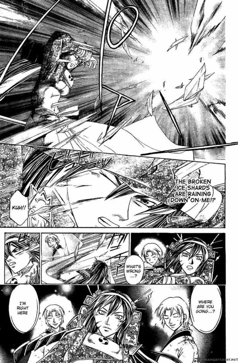Samurai Deeper Kyo Chapter 134 page 5