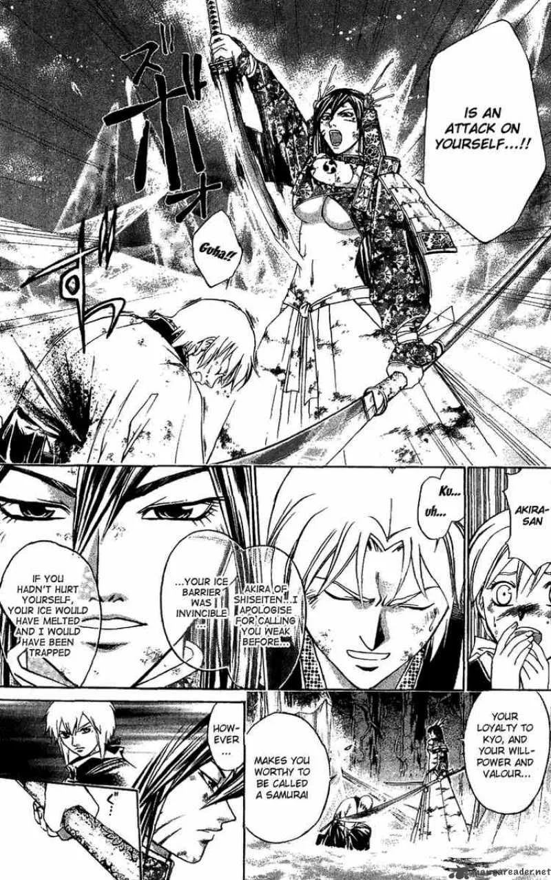 Samurai Deeper Kyo Chapter 134 page 17