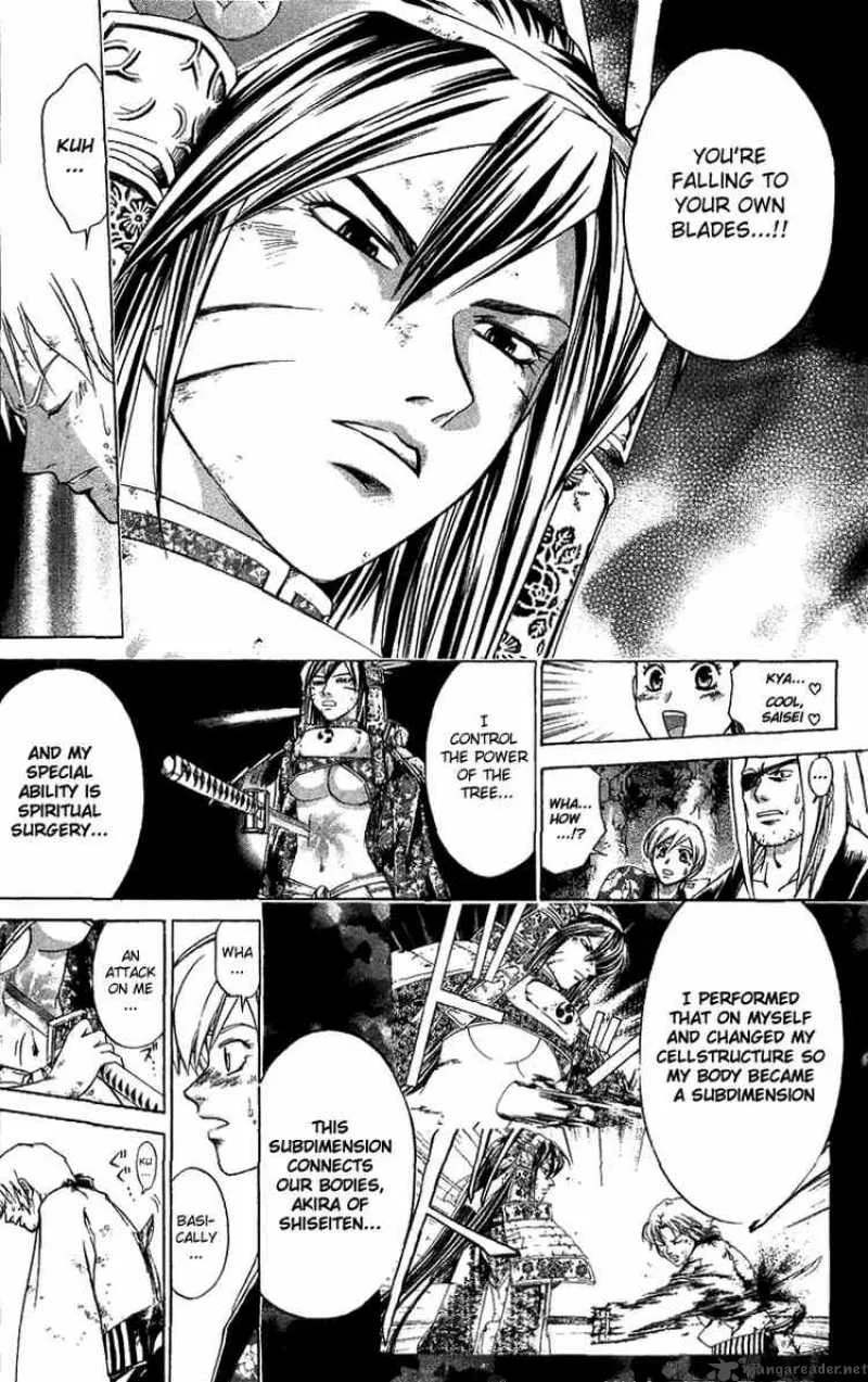 Samurai Deeper Kyo Chapter 134 page 16