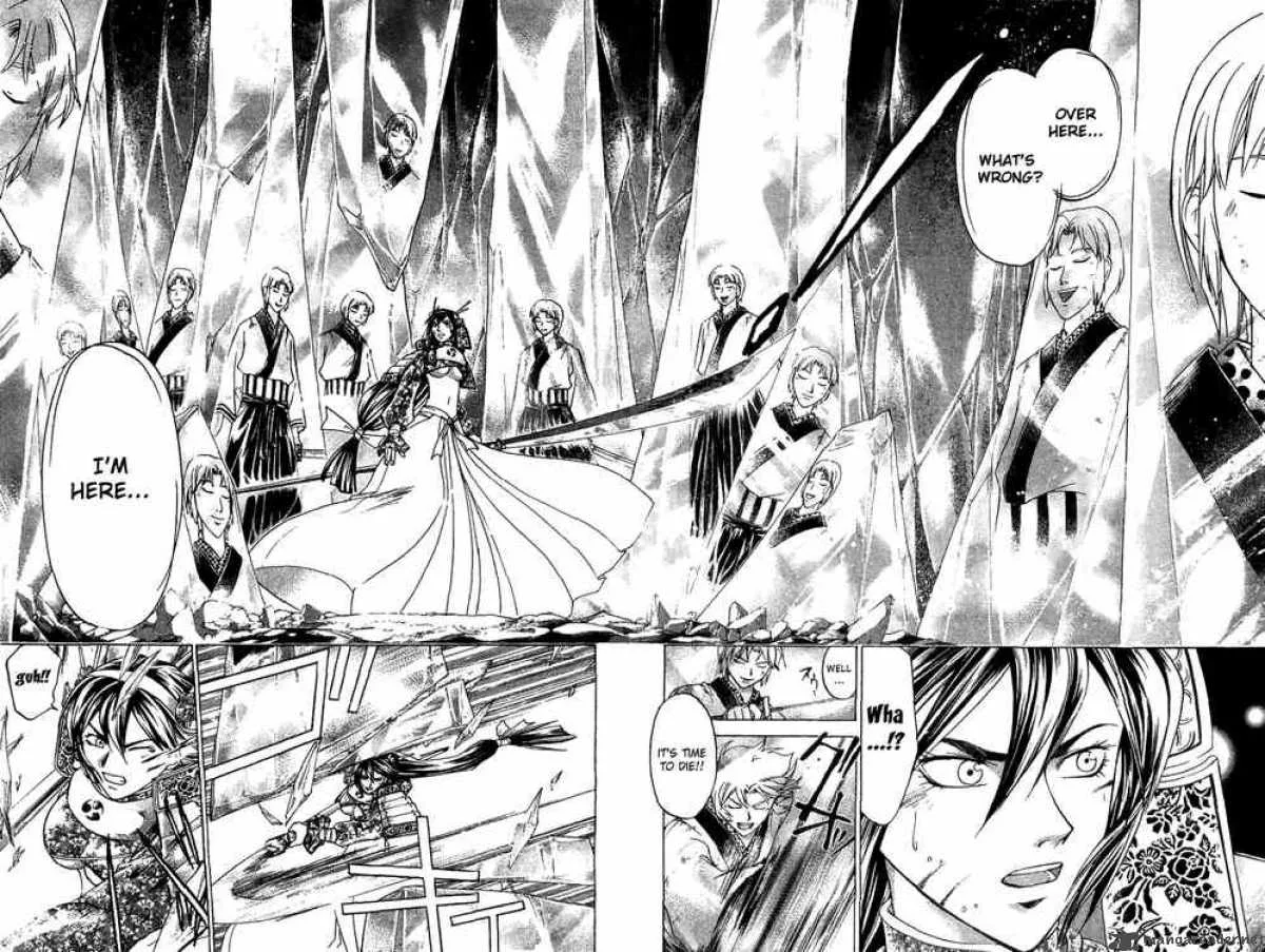 Samurai Deeper Kyo Chapter 134 page 6