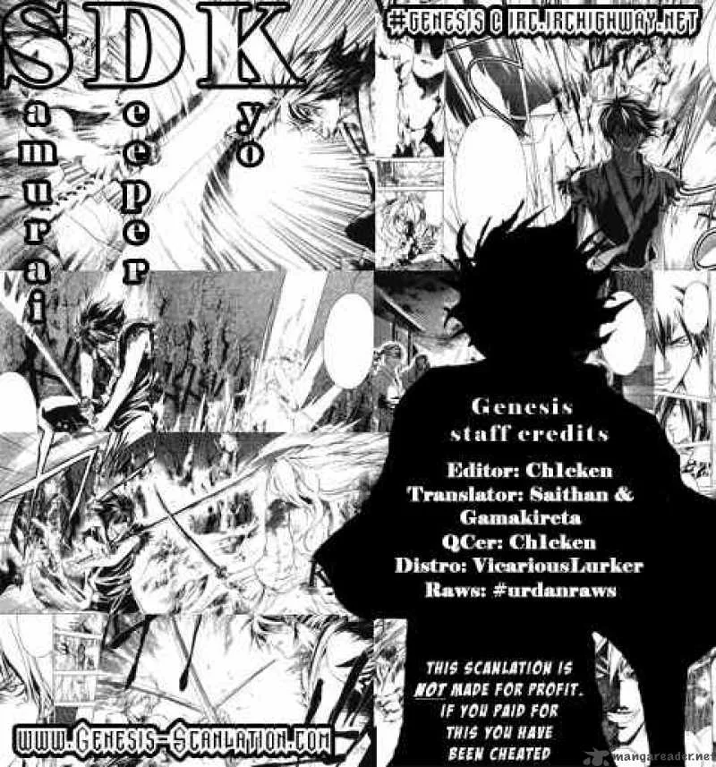 Samurai Deeper Kyo Chapter 135 page 21