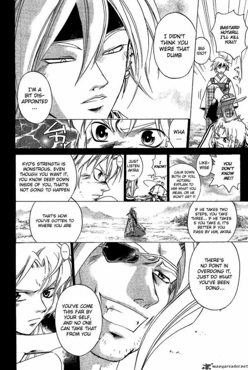 Samurai Deeper Kyo Chapter 135 page 13
