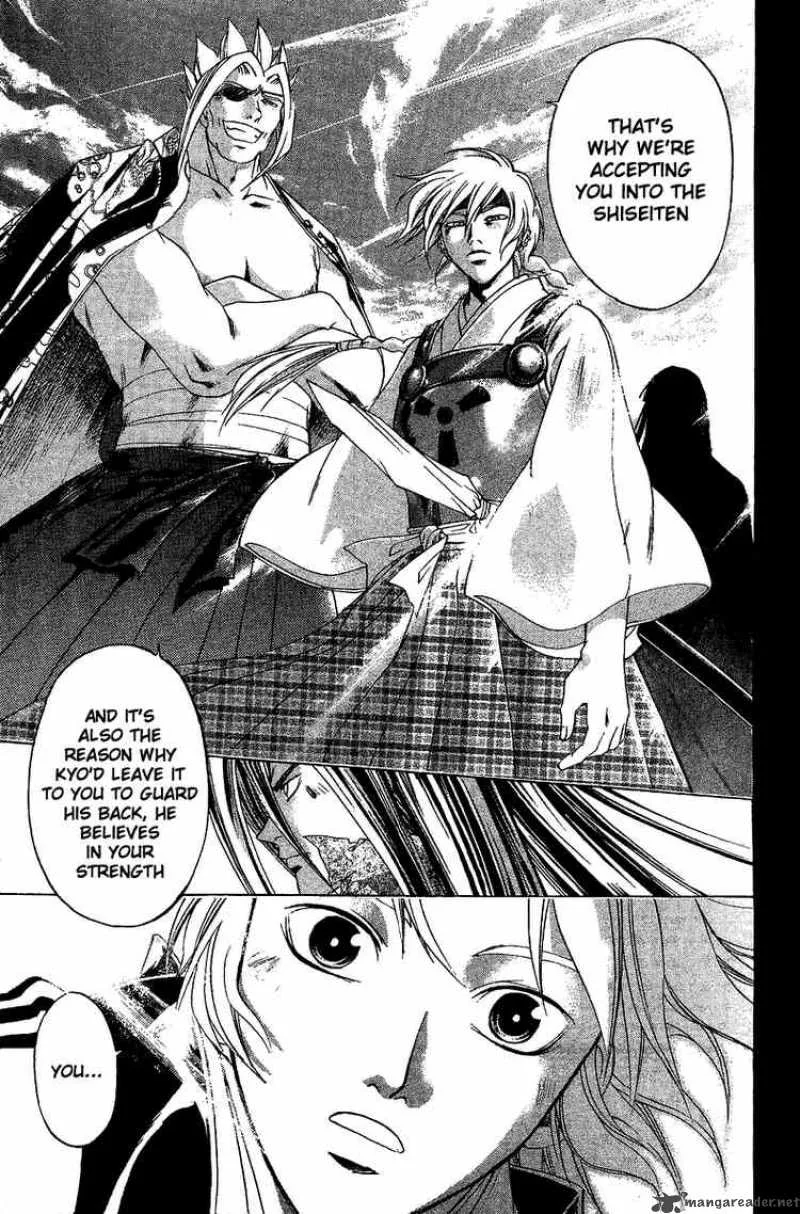 Samurai Deeper Kyo Chapter 135 page 14