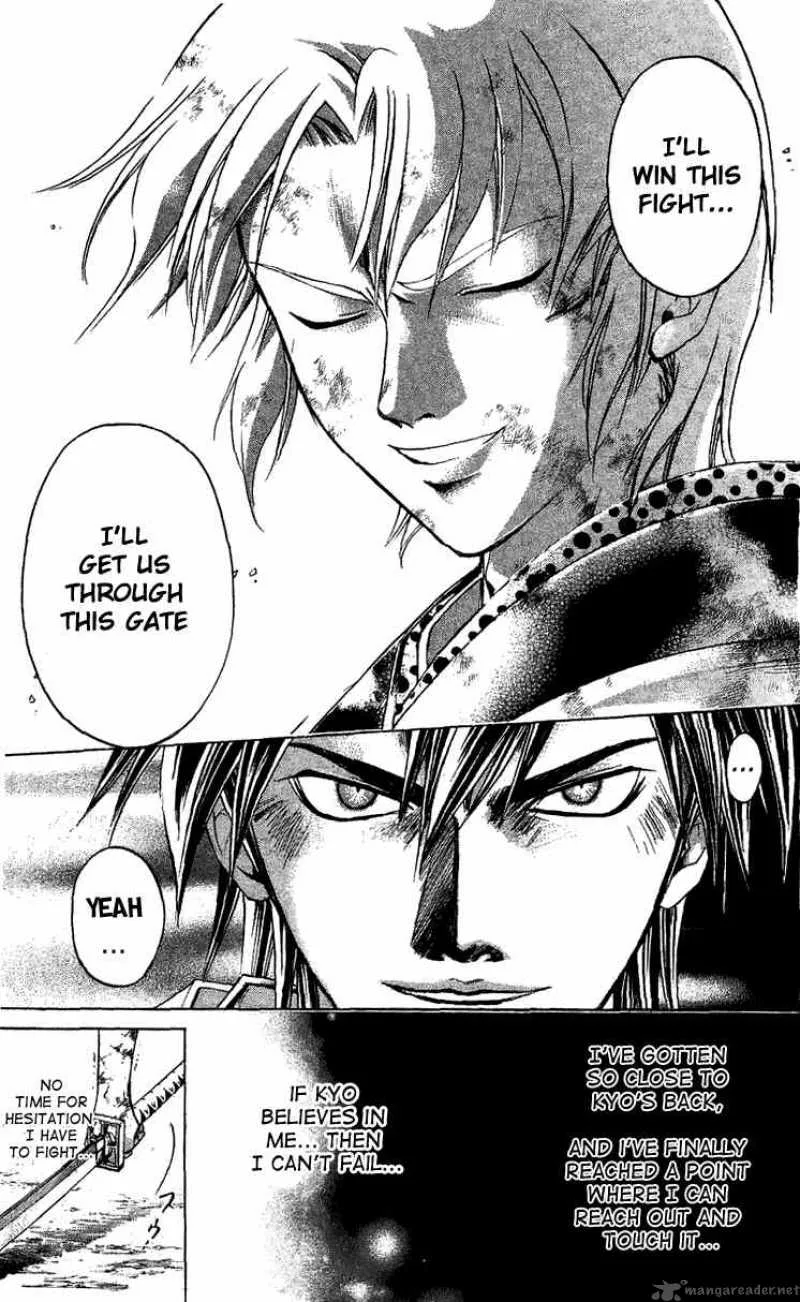 Samurai Deeper Kyo Chapter 135 page 16
