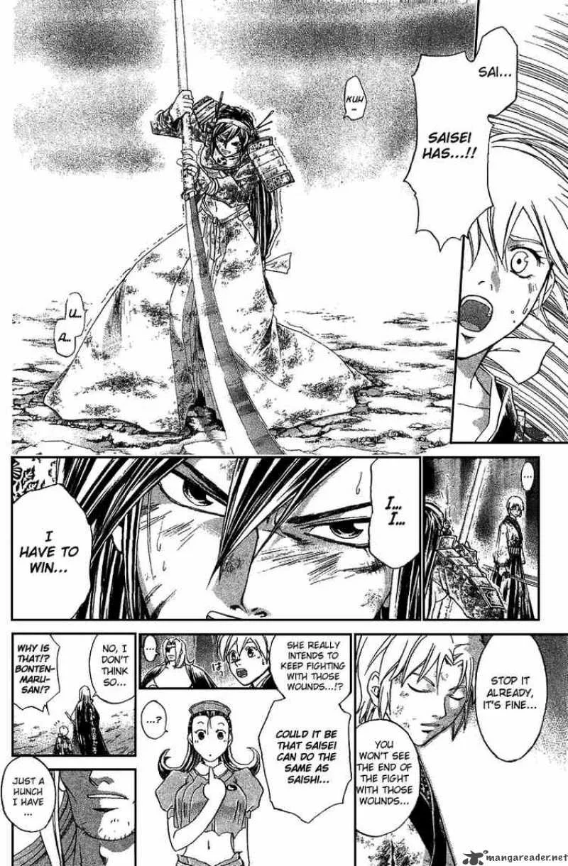 Samurai Deeper Kyo Chapter 136 page 15