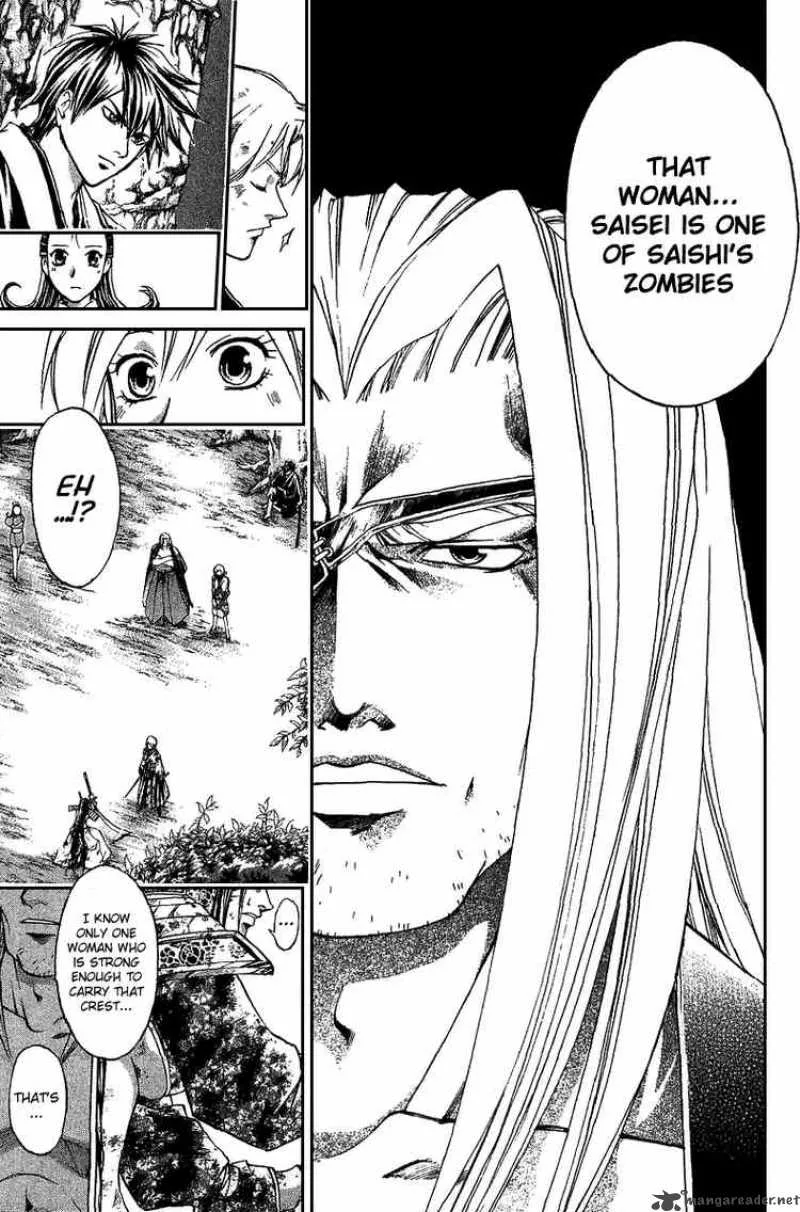 Samurai Deeper Kyo Chapter 136 page 16
