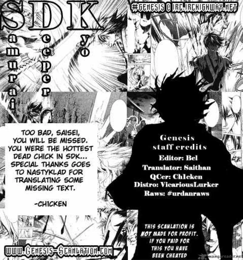 Samurai Deeper Kyo Chapter 137 page 21