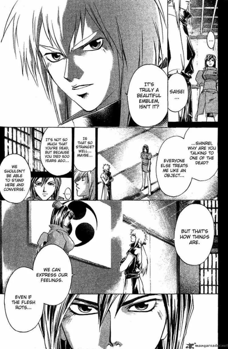 Samurai Deeper Kyo Chapter 137 page 5