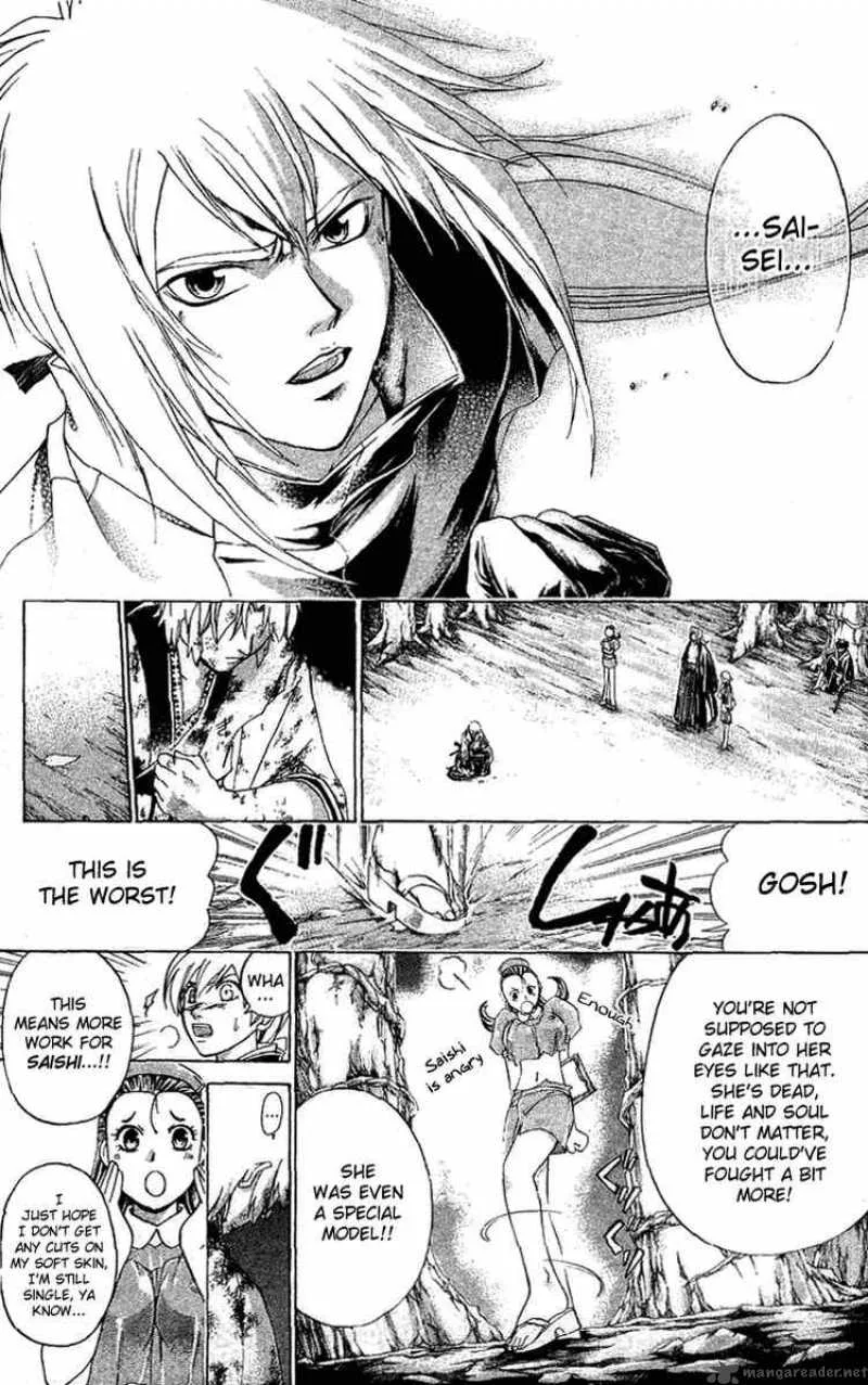 Samurai Deeper Kyo Chapter 137 page 17