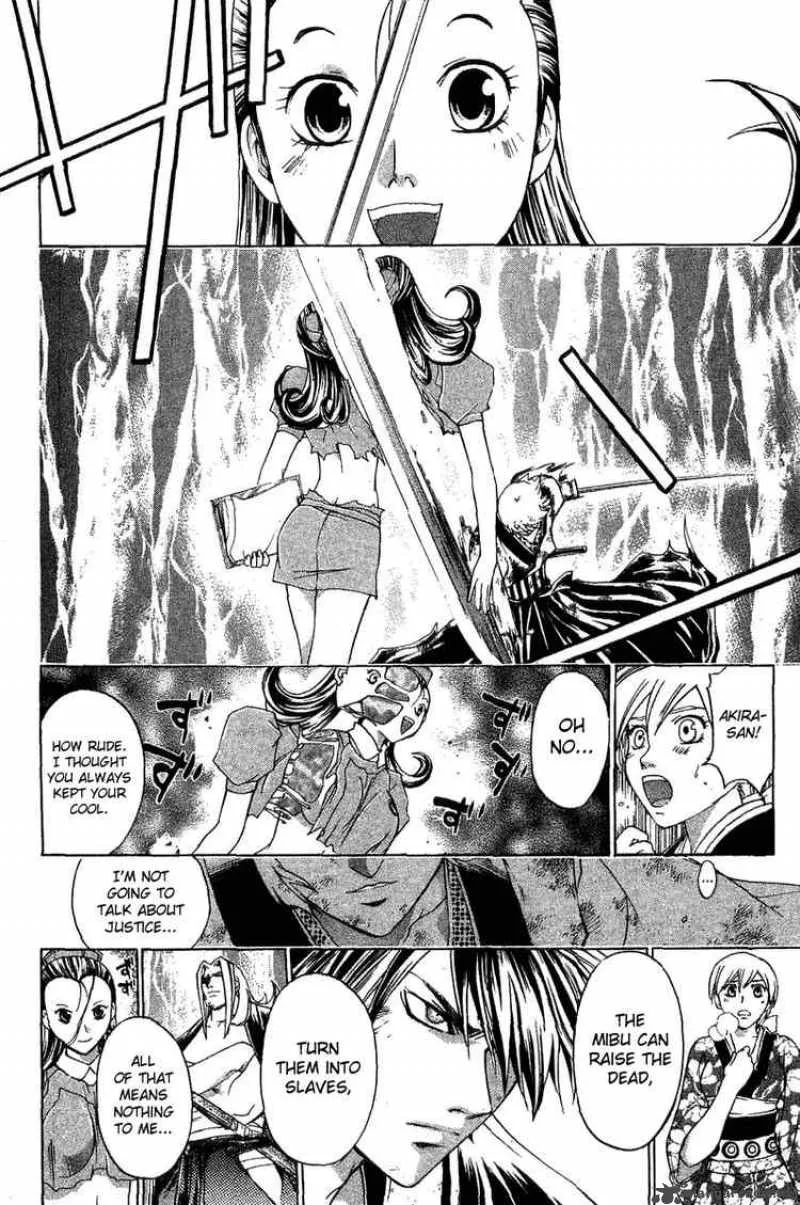 Samurai Deeper Kyo Chapter 137 page 18