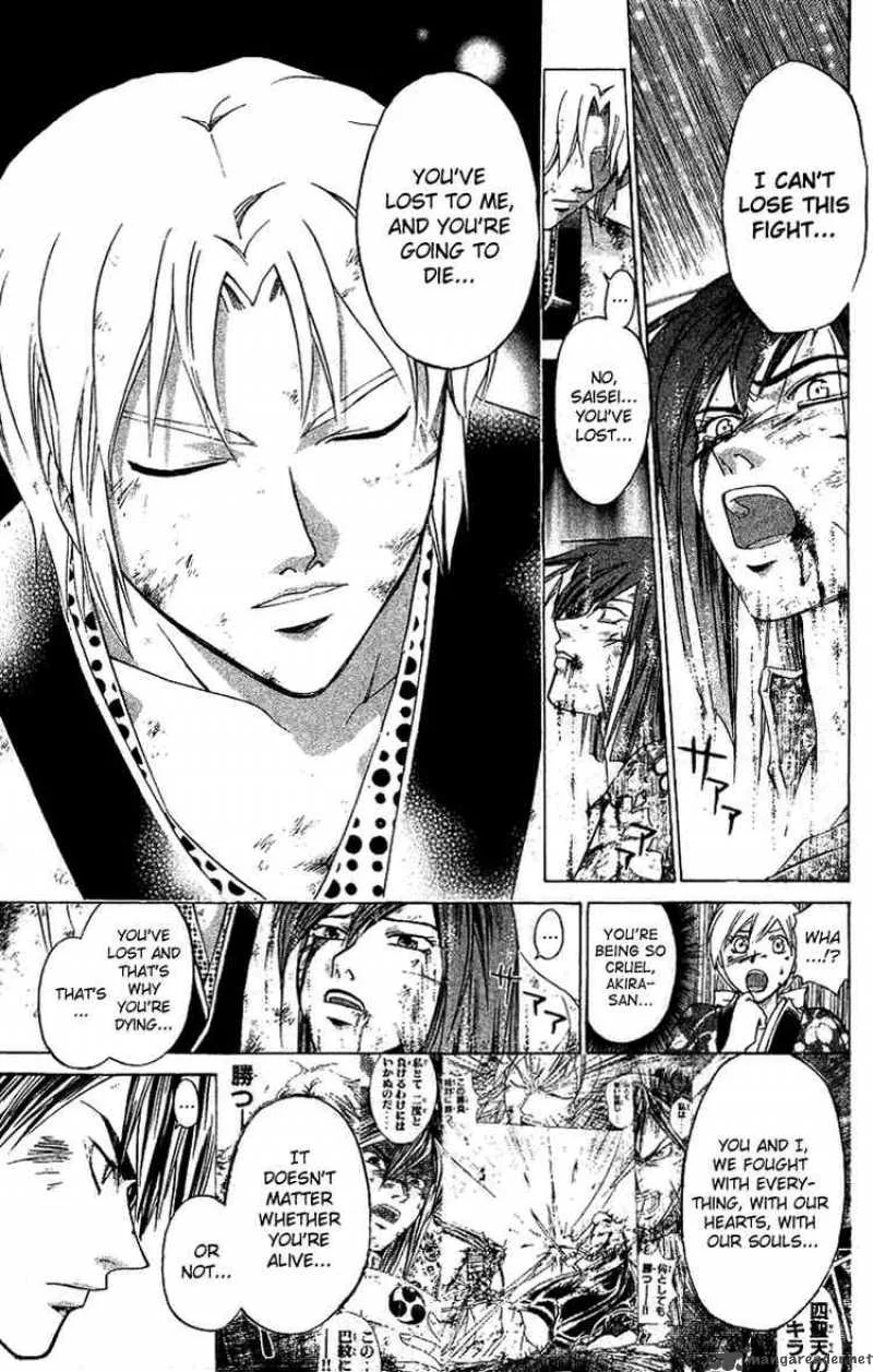 Samurai Deeper Kyo Chapter 137 page 12