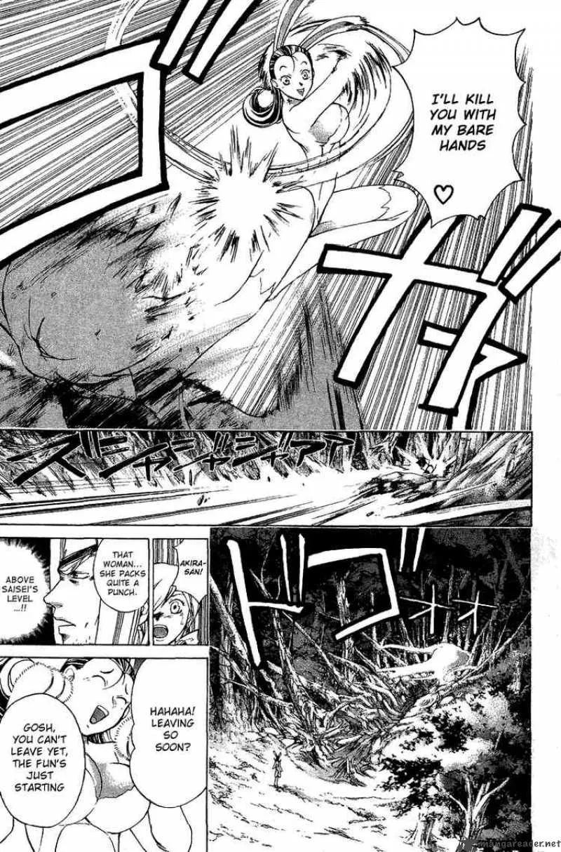 Samurai Deeper Kyo Chapter 138 page 7