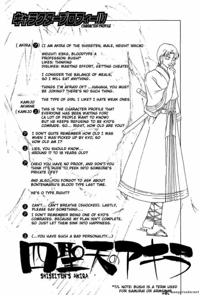 Samurai Deeper Kyo Chapter 138 page 21