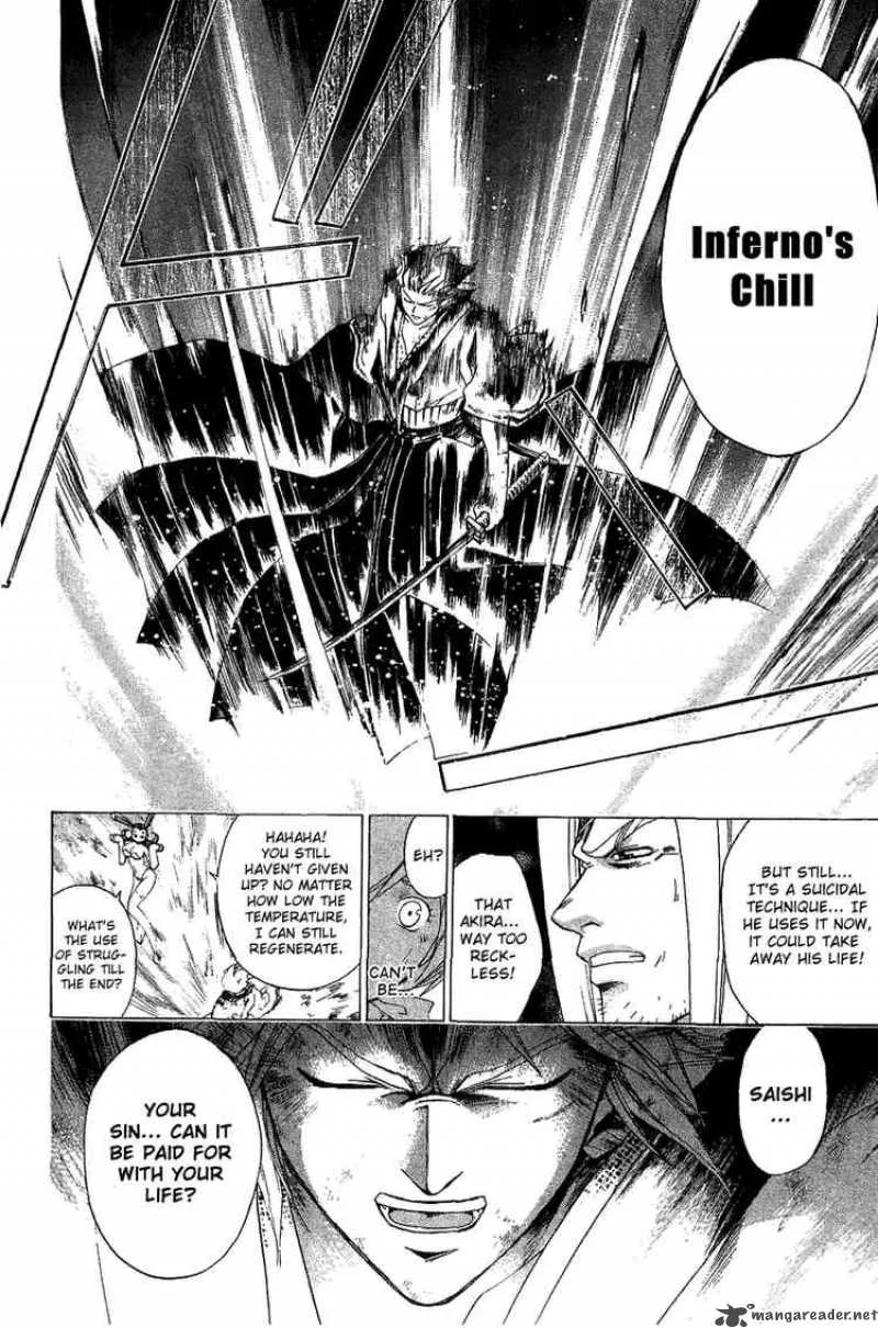 Samurai Deeper Kyo Chapter 138 page 15