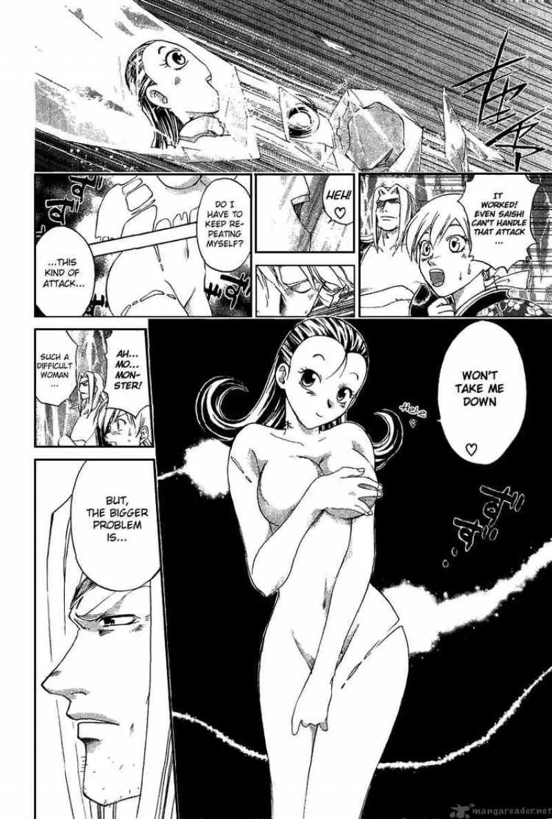 Samurai Deeper Kyo Chapter 138 page 4