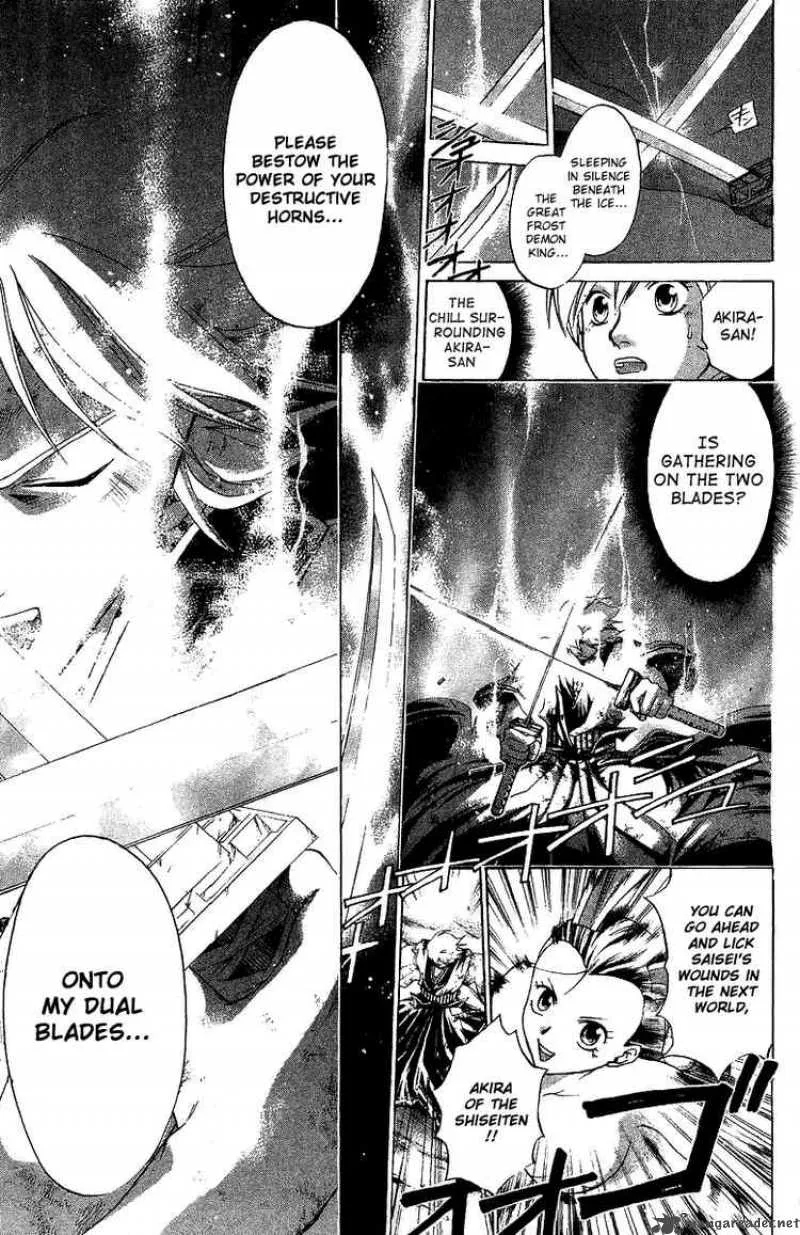 Samurai Deeper Kyo Chapter 138 page 16