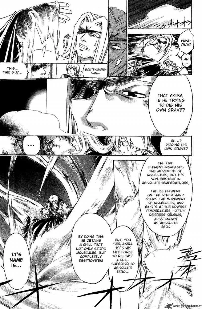 Samurai Deeper Kyo Chapter 138 page 14