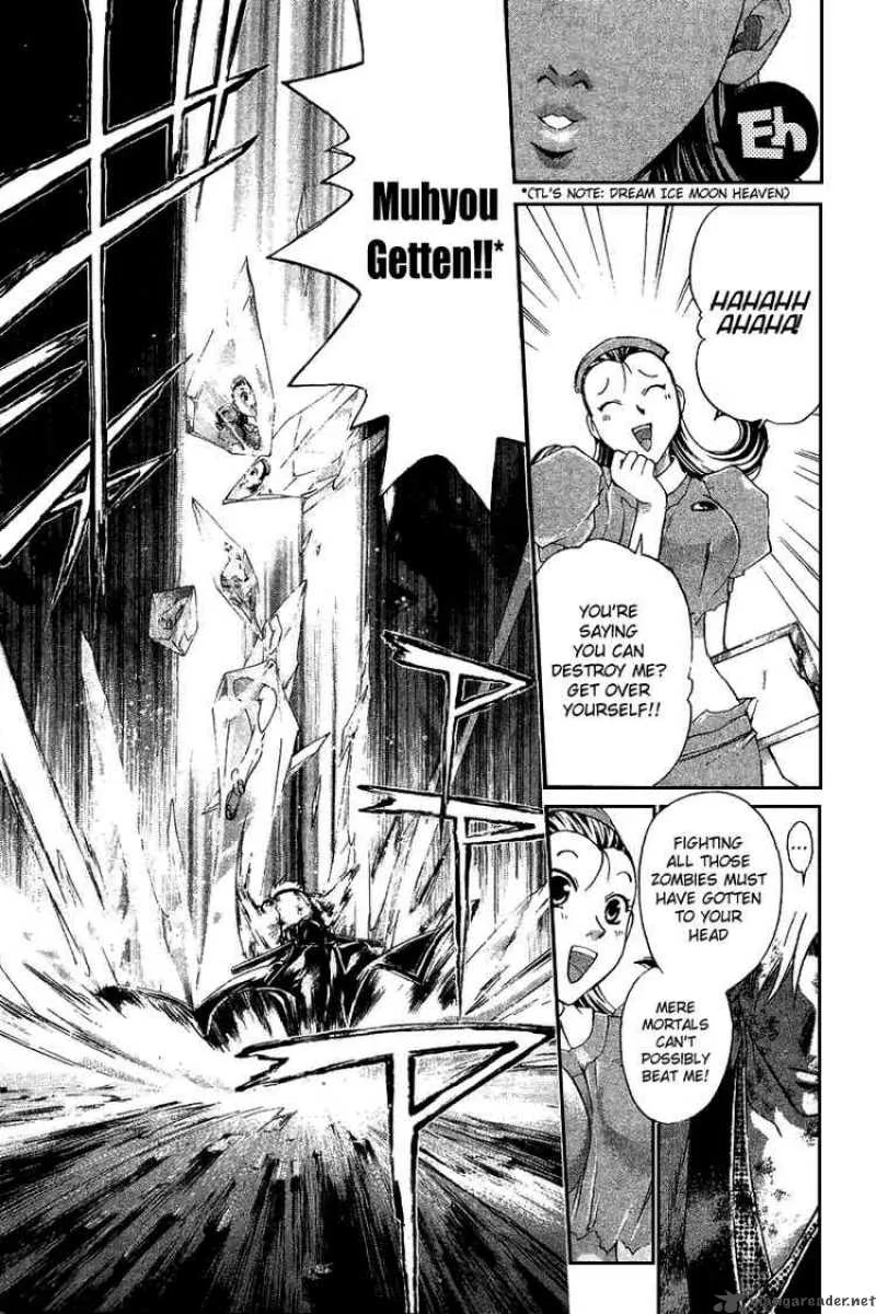 Samurai Deeper Kyo Chapter 138 page 3