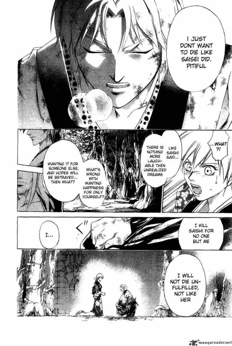 Samurai Deeper Kyo Chapter 139 page 4
