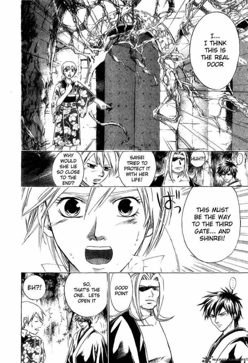 Samurai Deeper Kyo Chapter 139 page 12