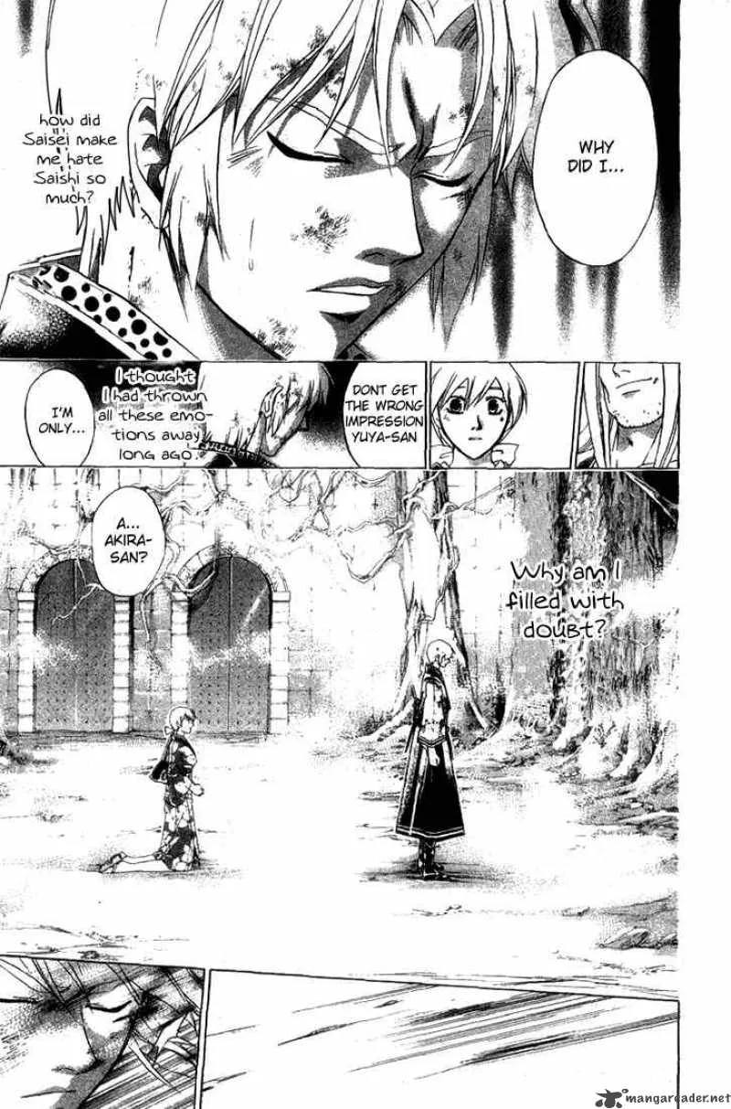 Samurai Deeper Kyo Chapter 139 page 7
