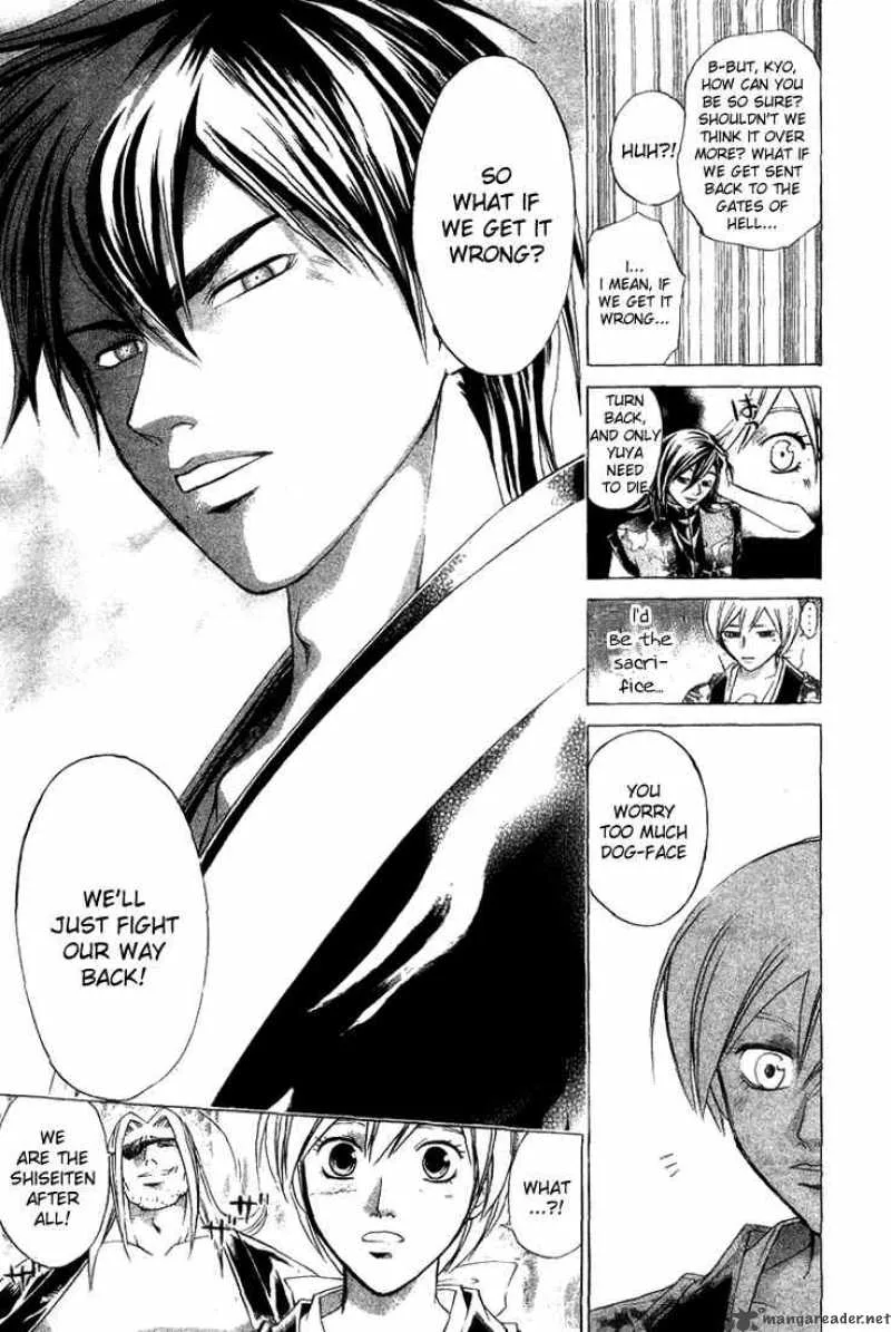 Samurai Deeper Kyo Chapter 139 page 13