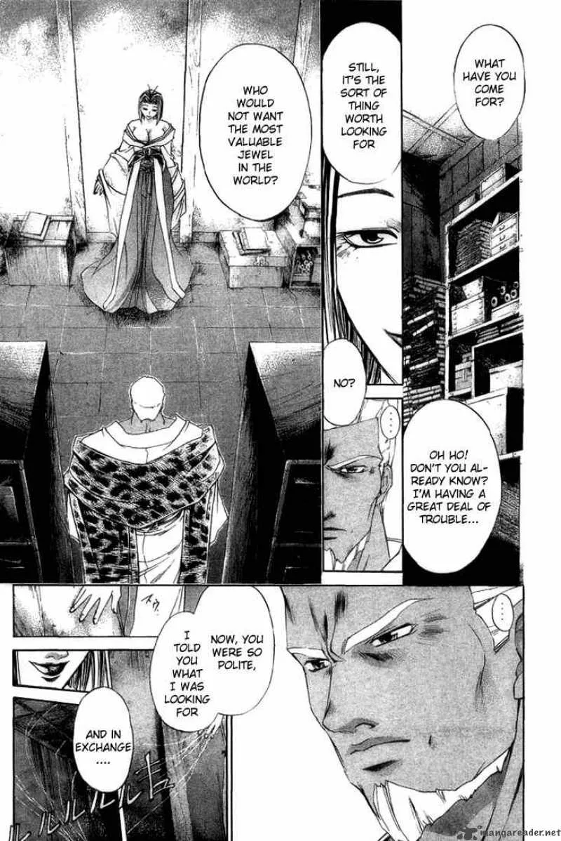 Samurai Deeper Kyo Chapter 140 page 7