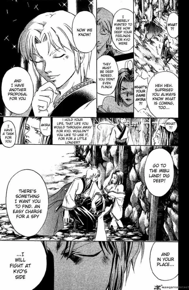 Samurai Deeper Kyo Chapter 140 page 3