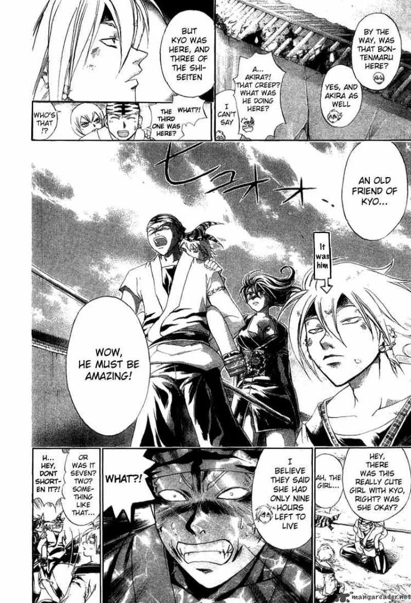 Samurai Deeper Kyo Chapter 140 page 13