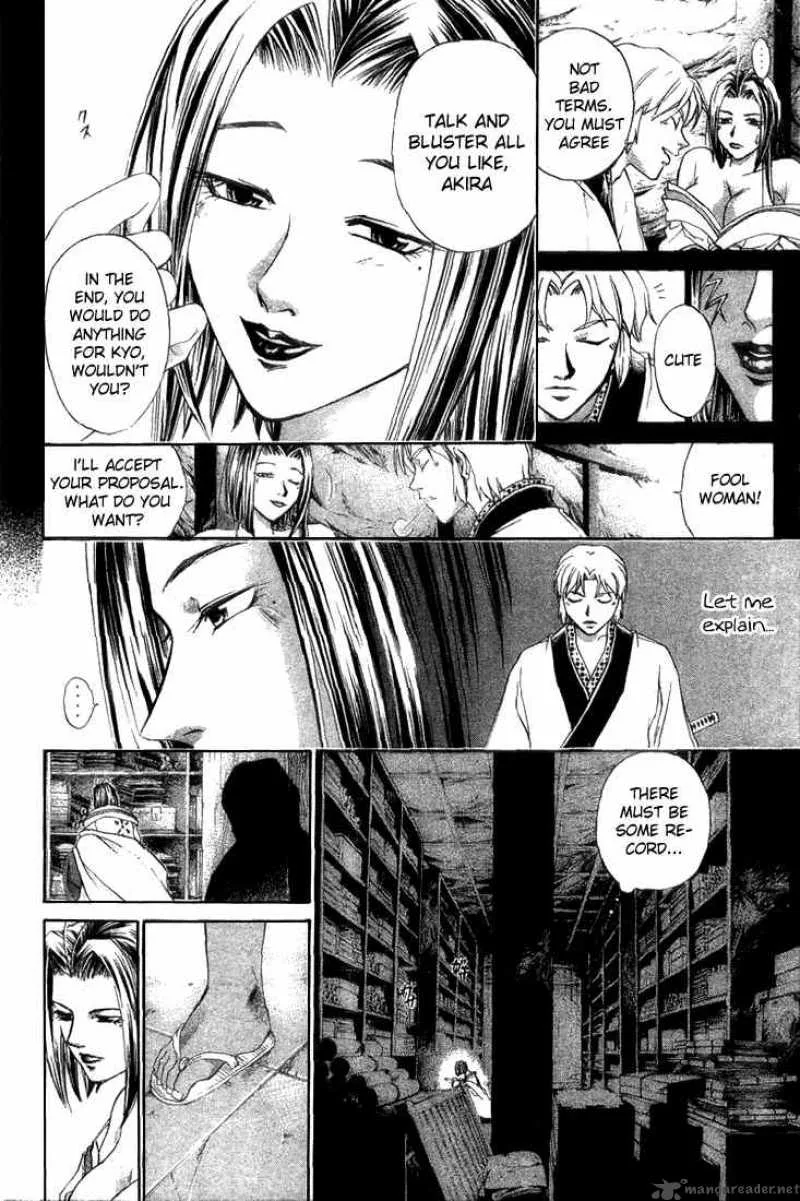Samurai Deeper Kyo Chapter 140 page 4