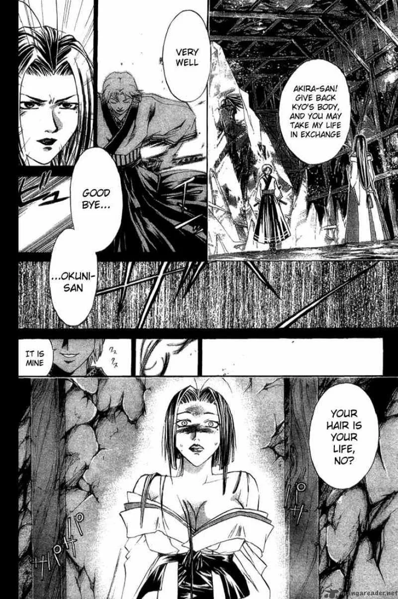 Samurai Deeper Kyo Chapter 140 page 2