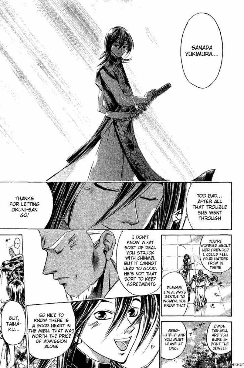 Samurai Deeper Kyo Chapter 141 page 13