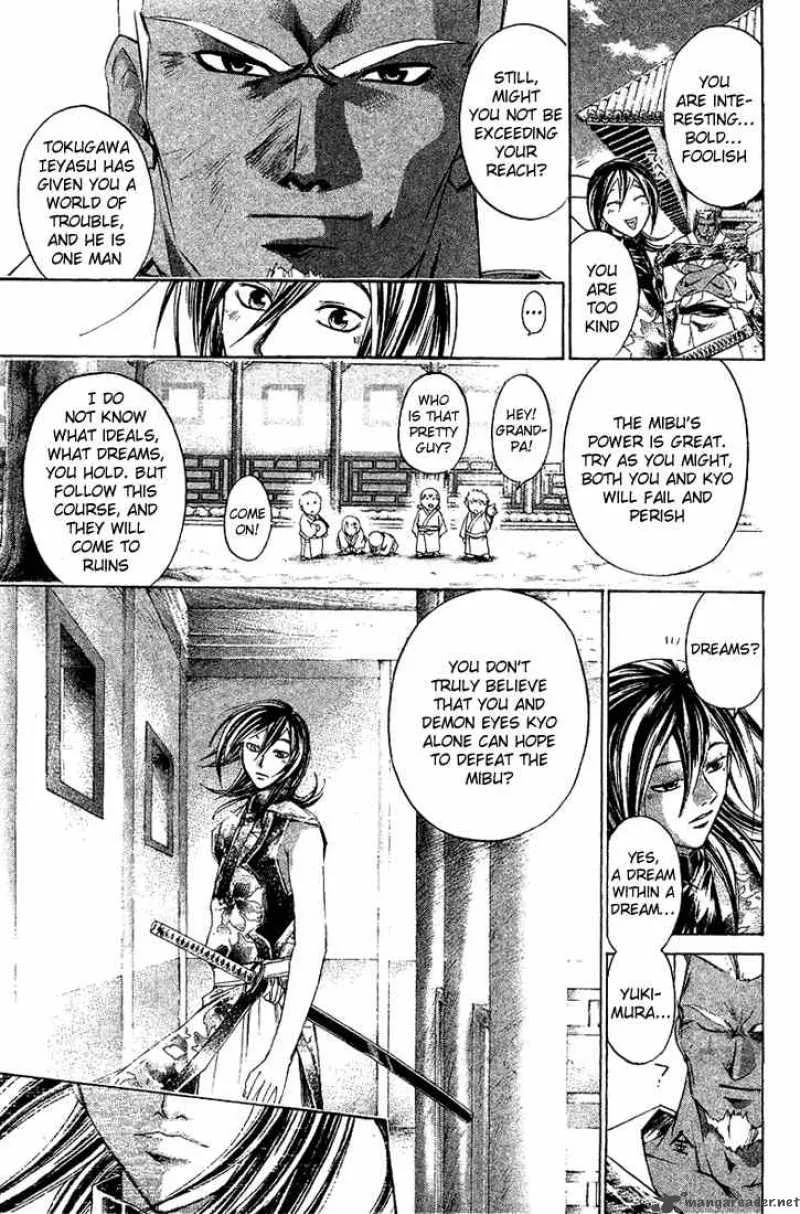 Samurai Deeper Kyo Chapter 141 page 15