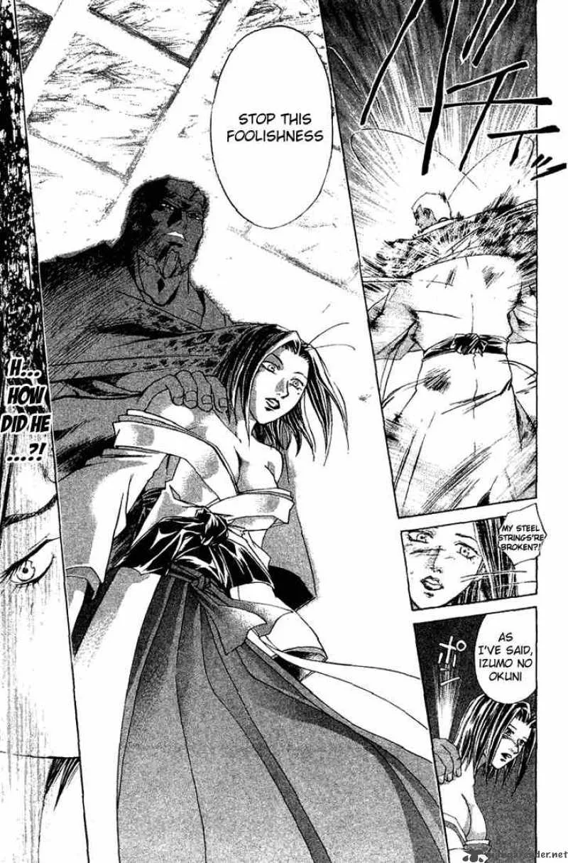 Samurai Deeper Kyo Chapter 141 page 5