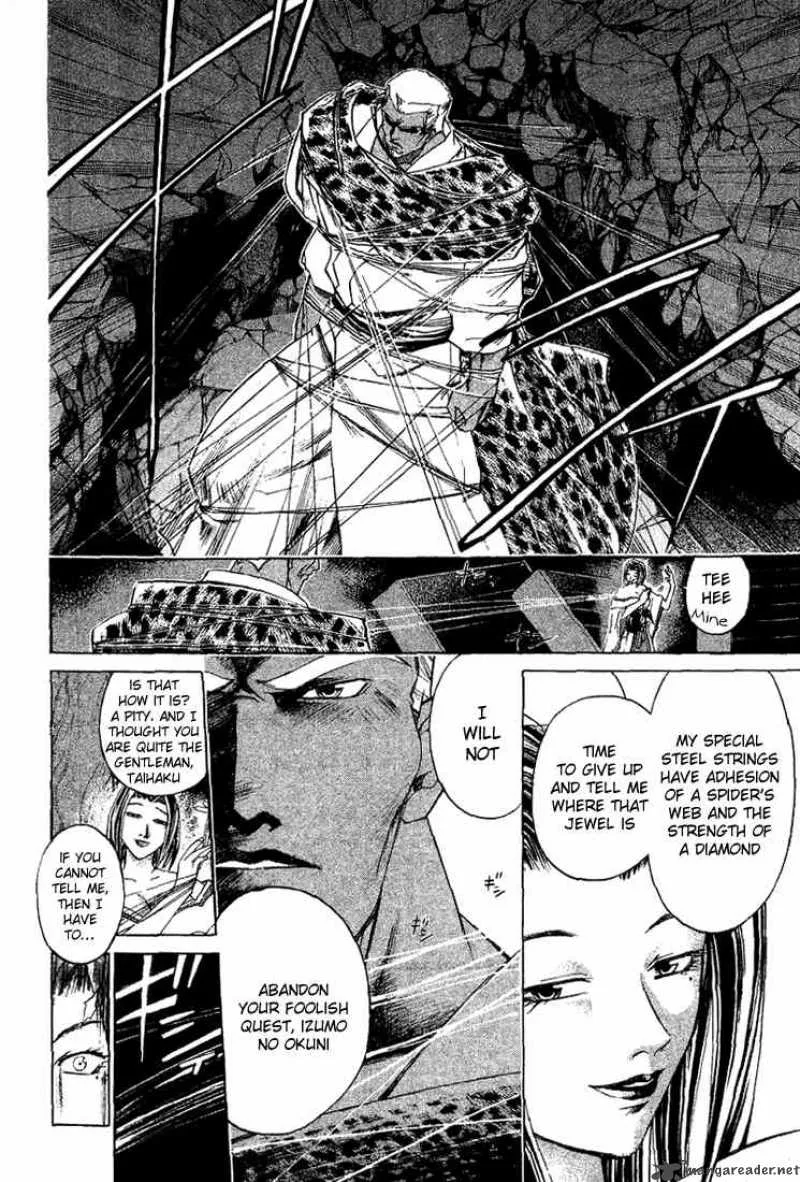 Samurai Deeper Kyo Chapter 141 page 4