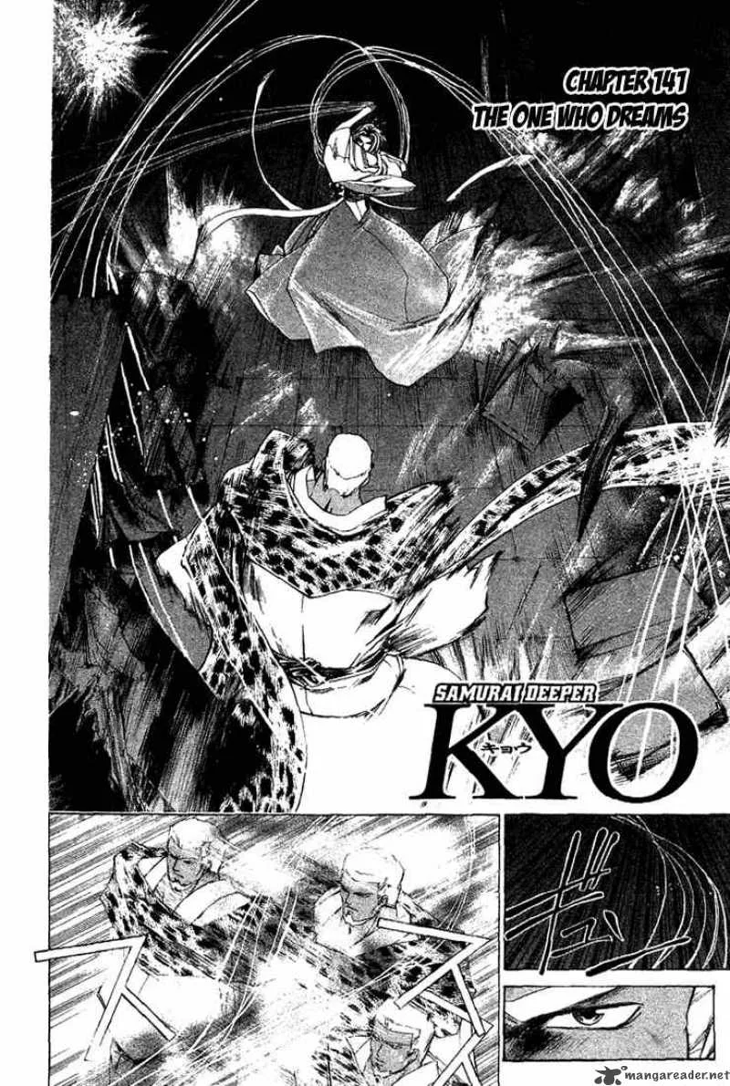 Samurai Deeper Kyo Chapter 141 page 2