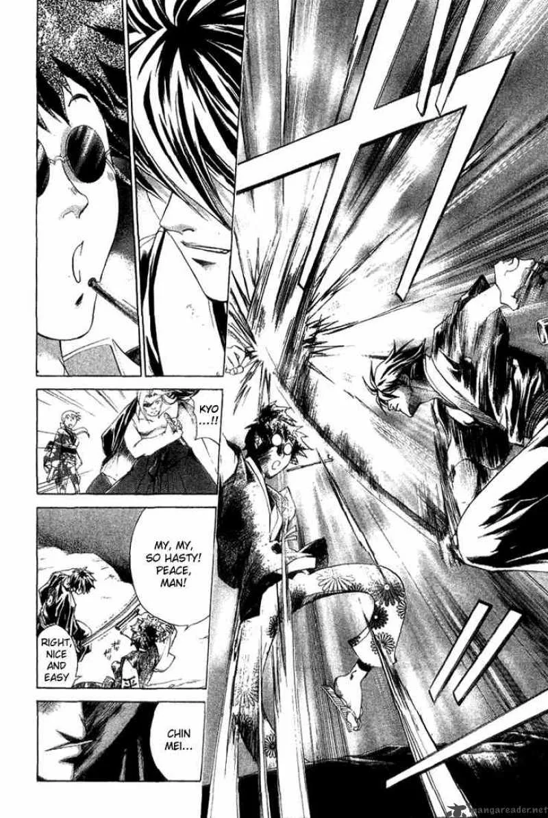 Samurai Deeper Kyo Chapter 142 page 11
