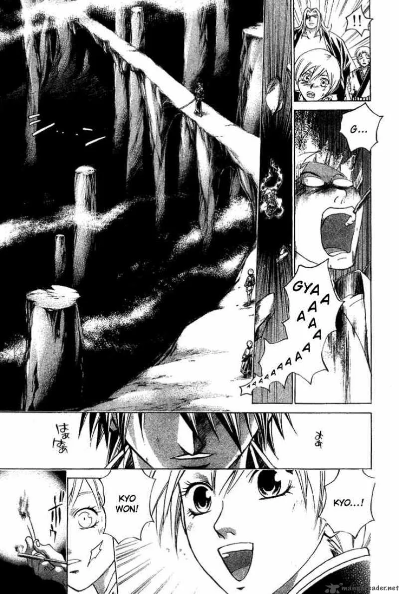 Samurai Deeper Kyo Chapter 142 page 14