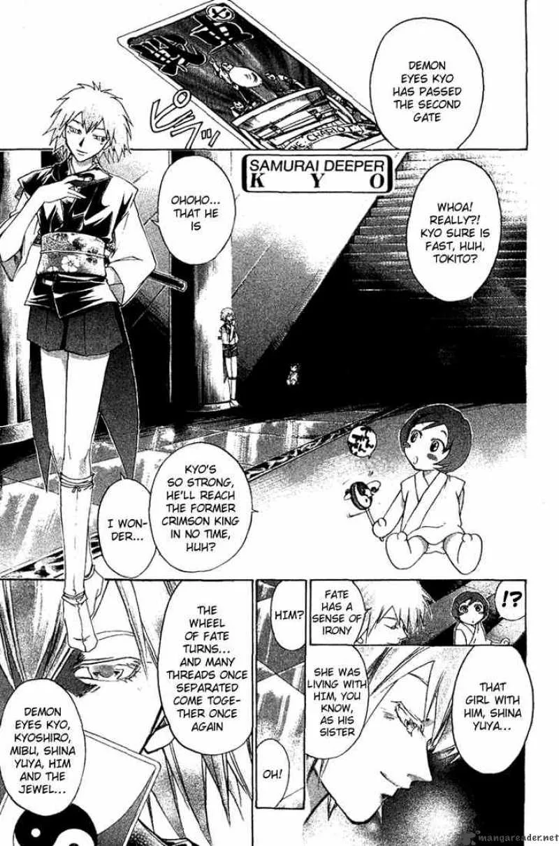 Samurai Deeper Kyo Chapter 142 page 1