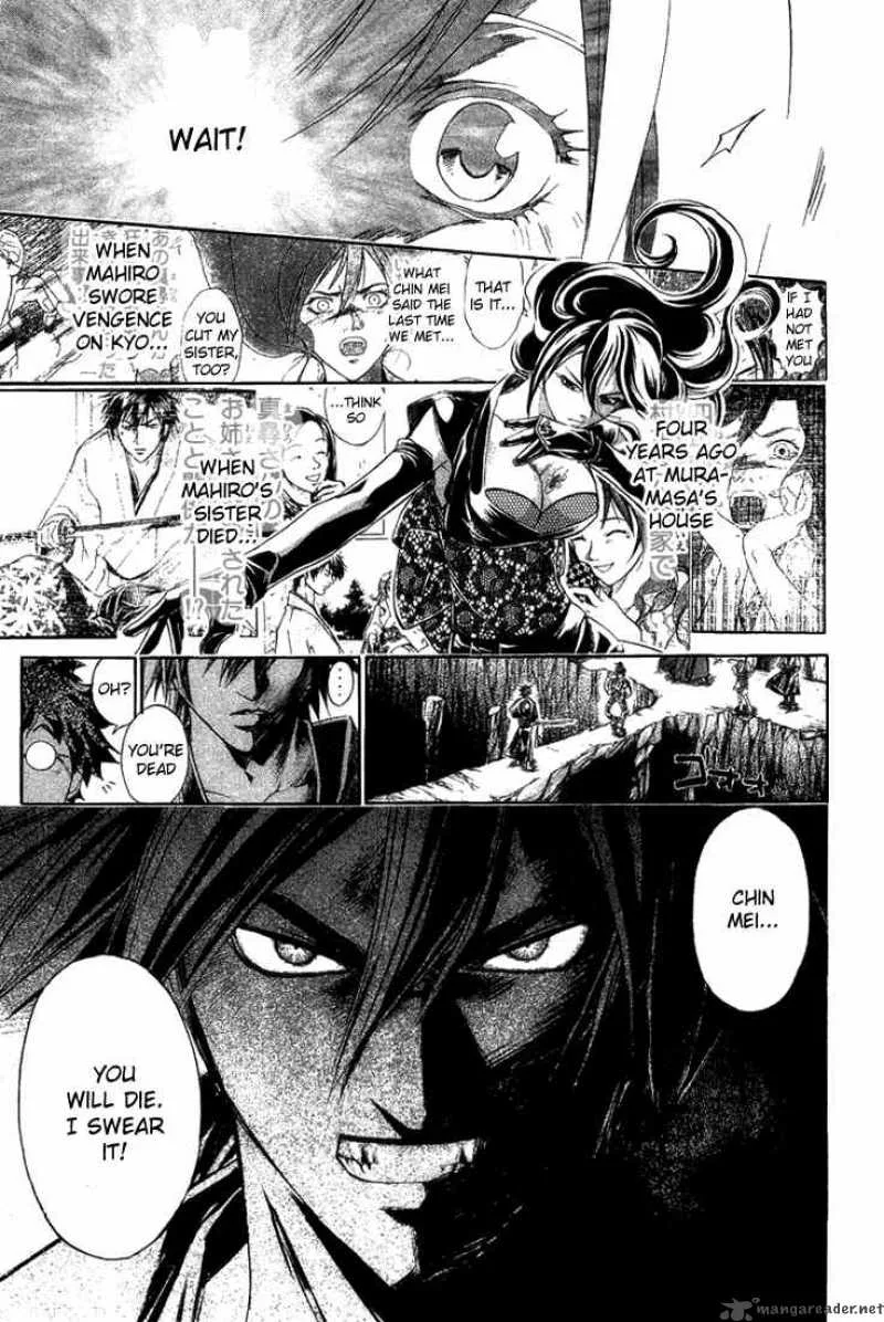 Samurai Deeper Kyo Chapter 142 page 17