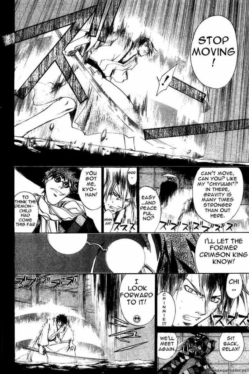 Samurai Deeper Kyo Chapter 143 page 12