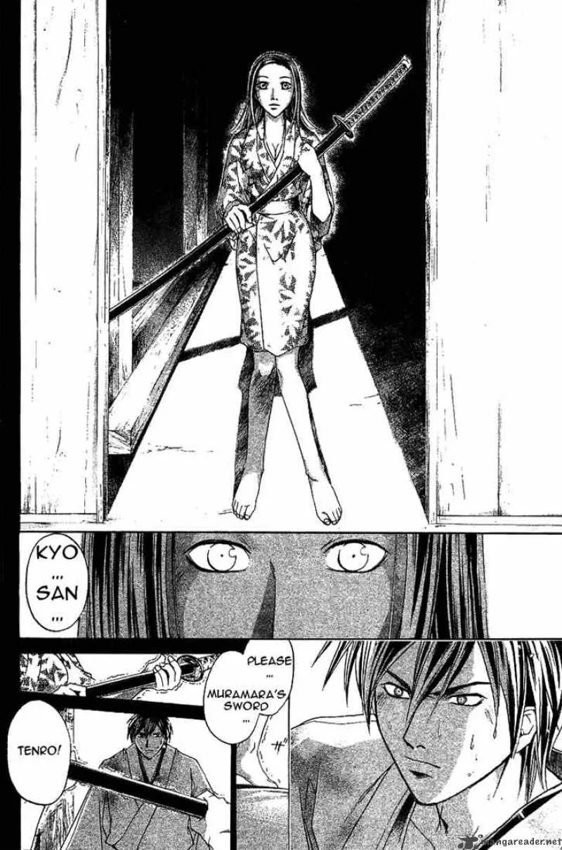 Samurai Deeper Kyo Chapter 143 page 8