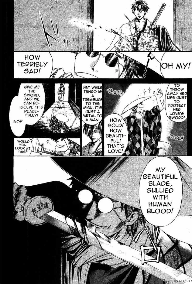 Samurai Deeper Kyo Chapter 143 page 10