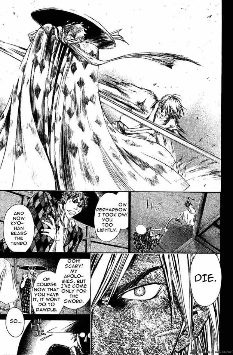 Samurai Deeper Kyo Chapter 143 page 11
