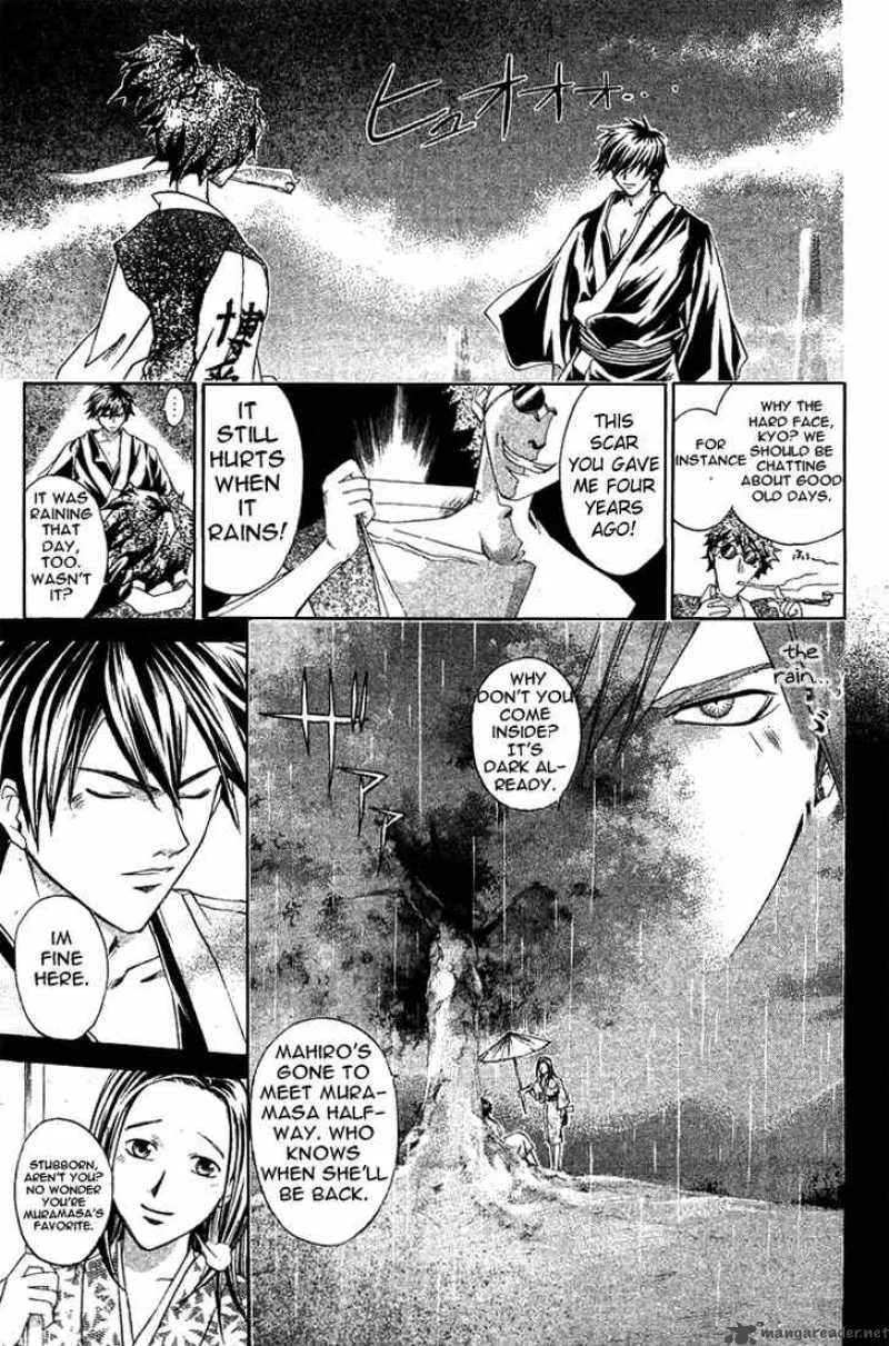 Samurai Deeper Kyo Chapter 143 page 3