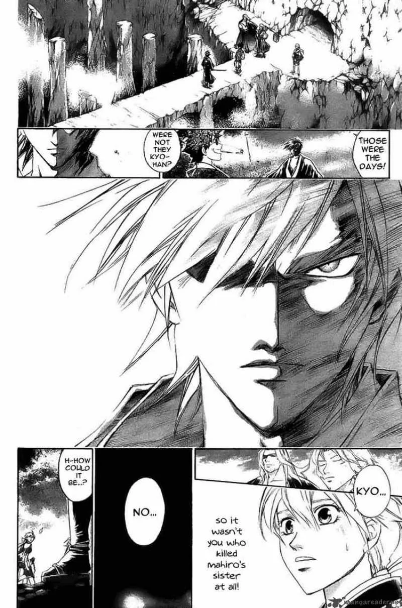 Samurai Deeper Kyo Chapter 143 page 14