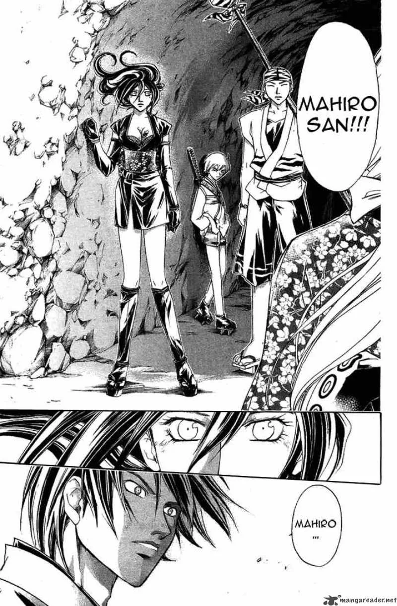 Samurai Deeper Kyo Chapter 143 page 15