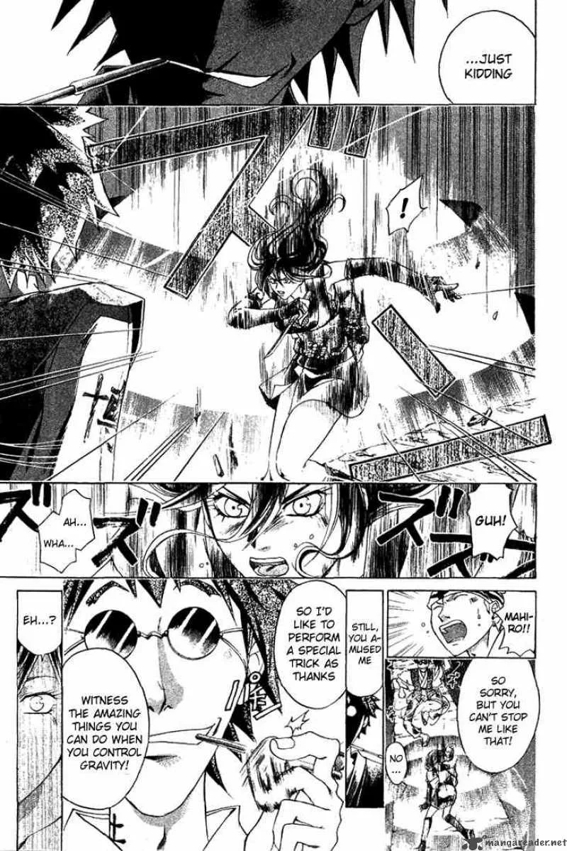 Samurai Deeper Kyo Chapter 144 page 16