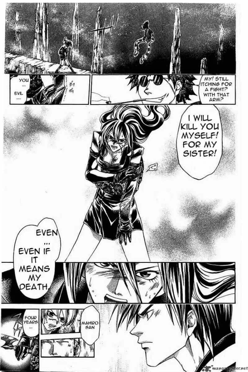 Samurai Deeper Kyo Chapter 145 page 3