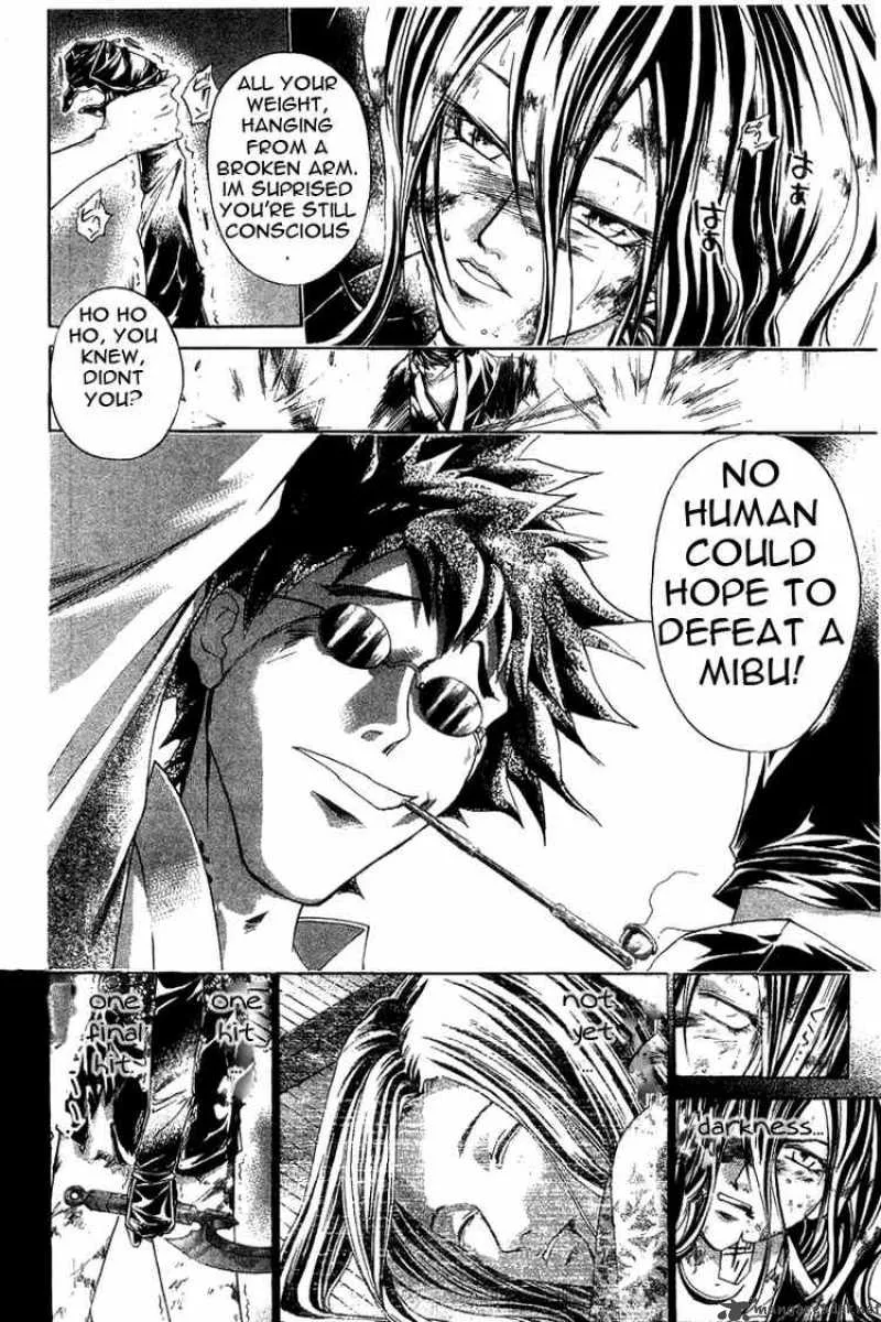 Samurai Deeper Kyo Chapter 145 page 14